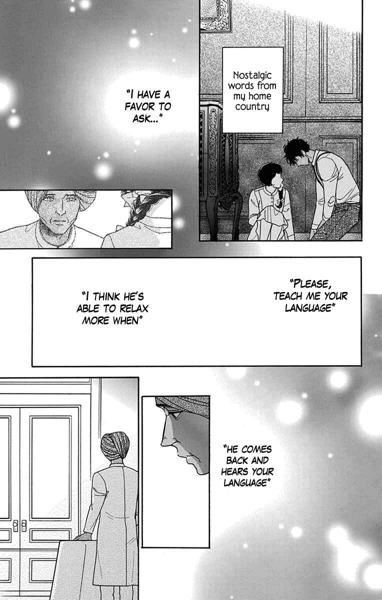 Page 18 Chapter 32 Madame Petite