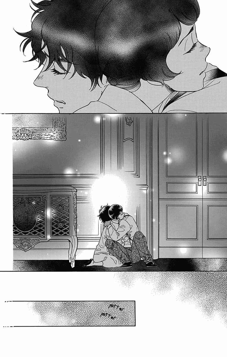 Page 22 Chapter 32 Madame Petite