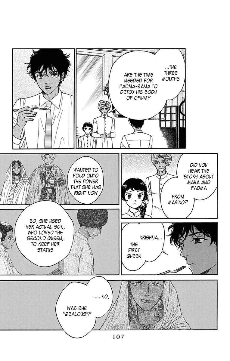 Page 27 Chapter 32 Madame Petite