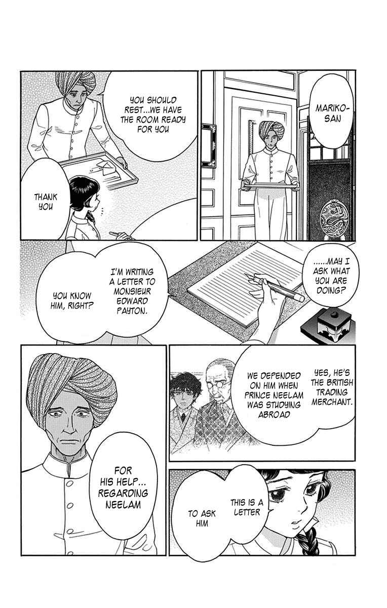 Page 32 Chapter 32 Madame Petite