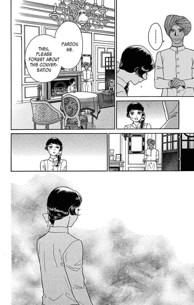 Page 36 Chapter 32 Madame Petite