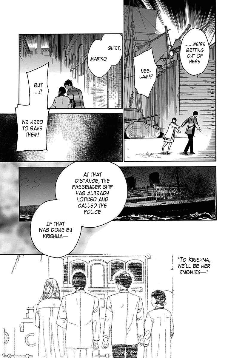 Page 6 Chapter 32 Madame Petite