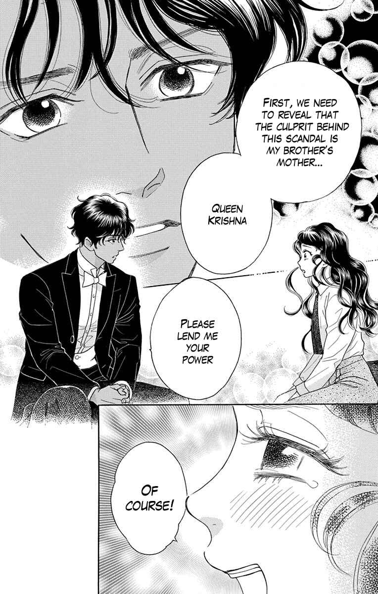 Page 11 Chapter 37 Madame Petite