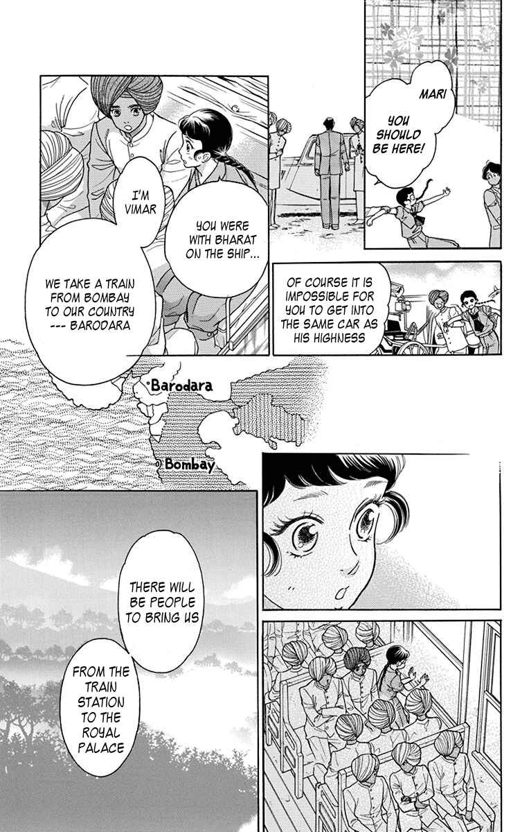 Page 17 Chapter 37 Madame Petite