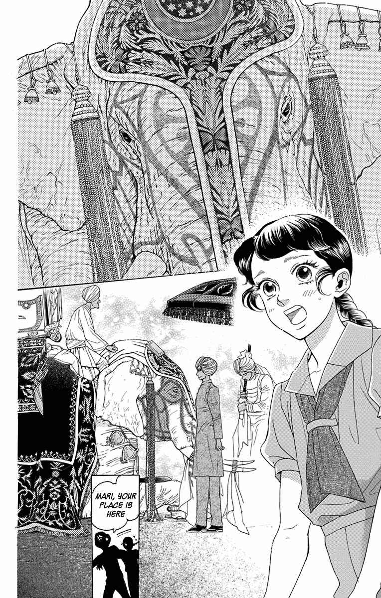 Page 18 Chapter 37 Madame Petite