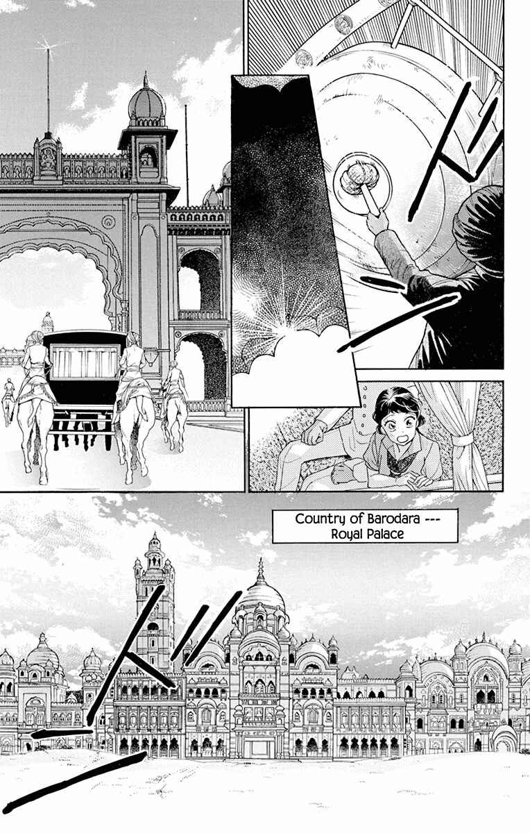 Page 21 Chapter 37 Madame Petite