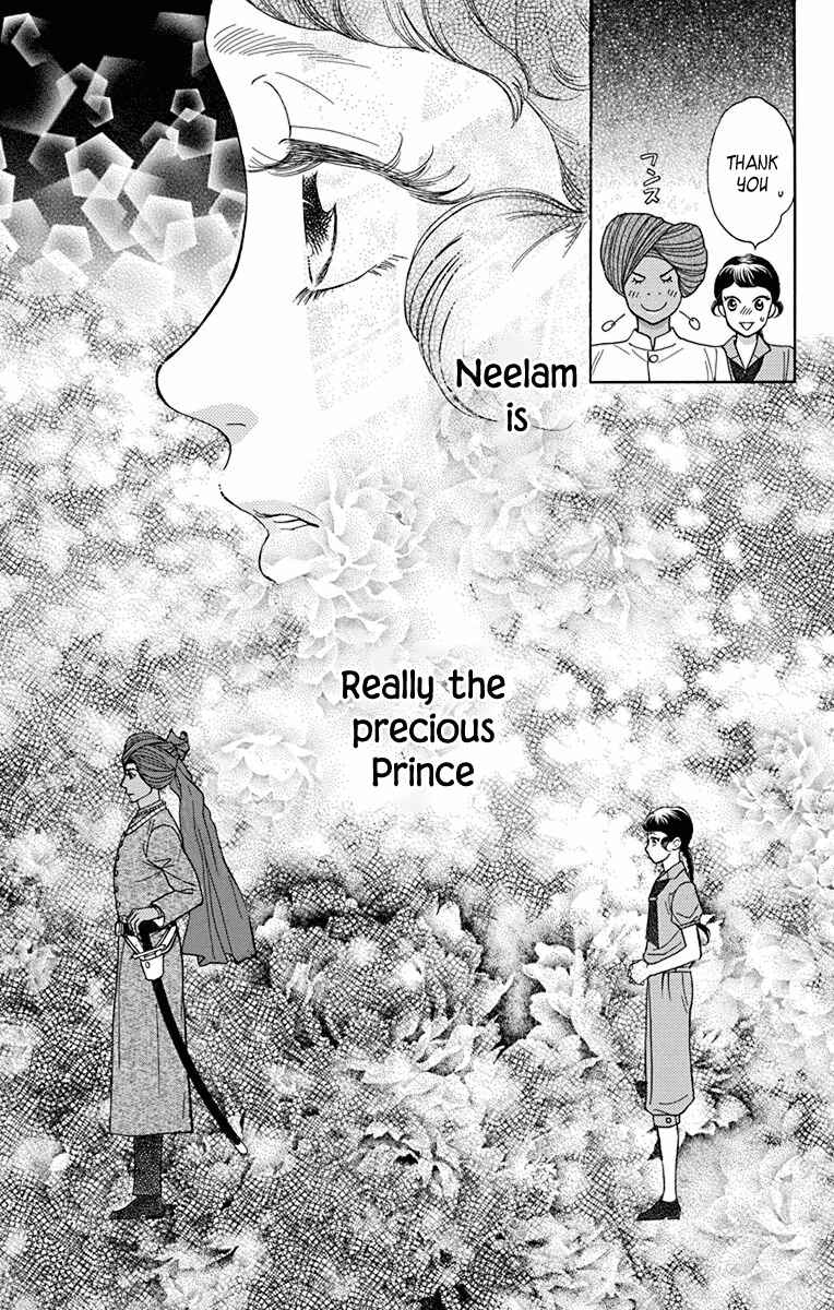 Page 25 Chapter 37 Madame Petite