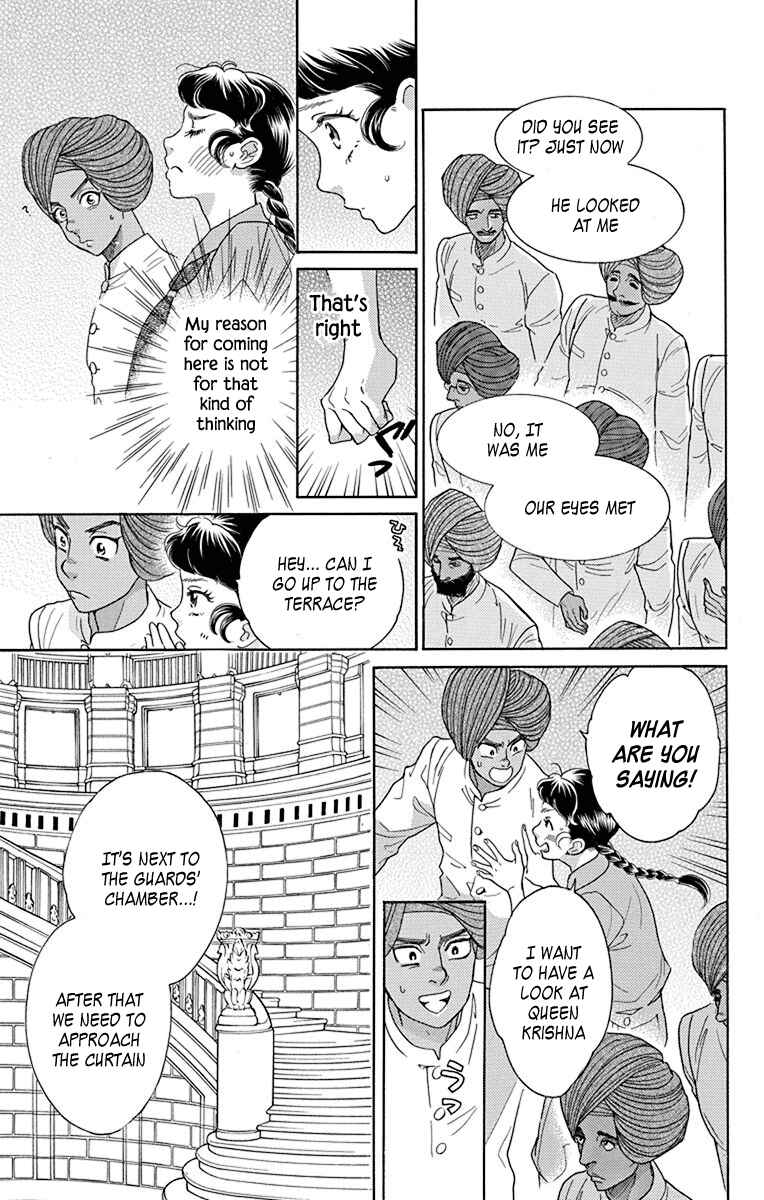 Page 27 Chapter 37 Madame Petite