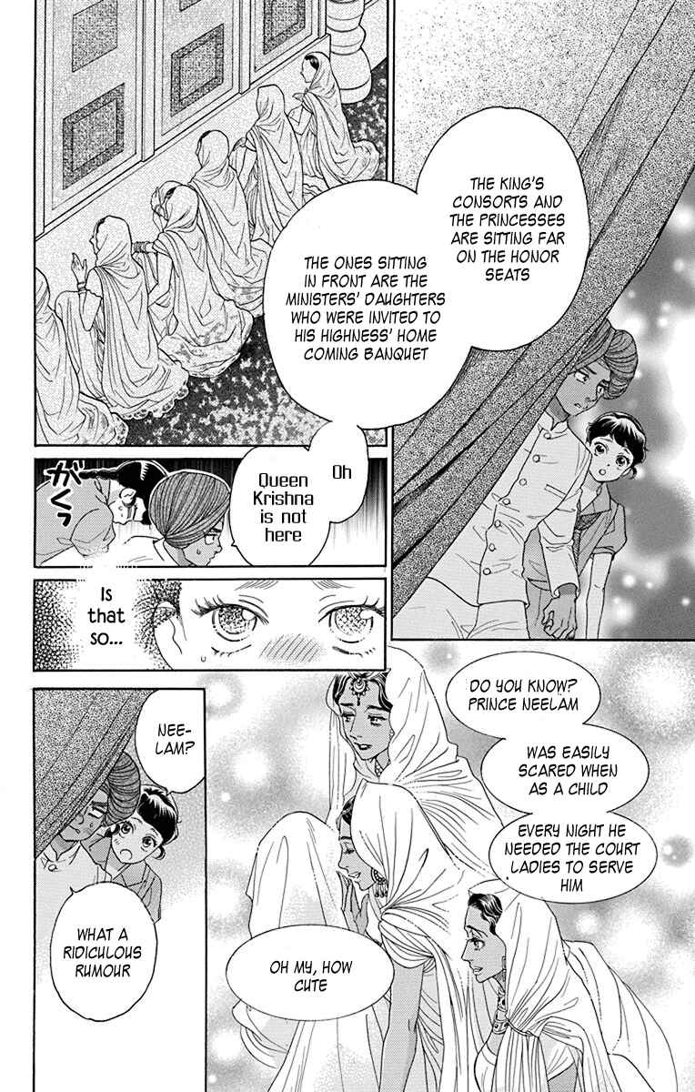 Page 28 Chapter 37 Madame Petite