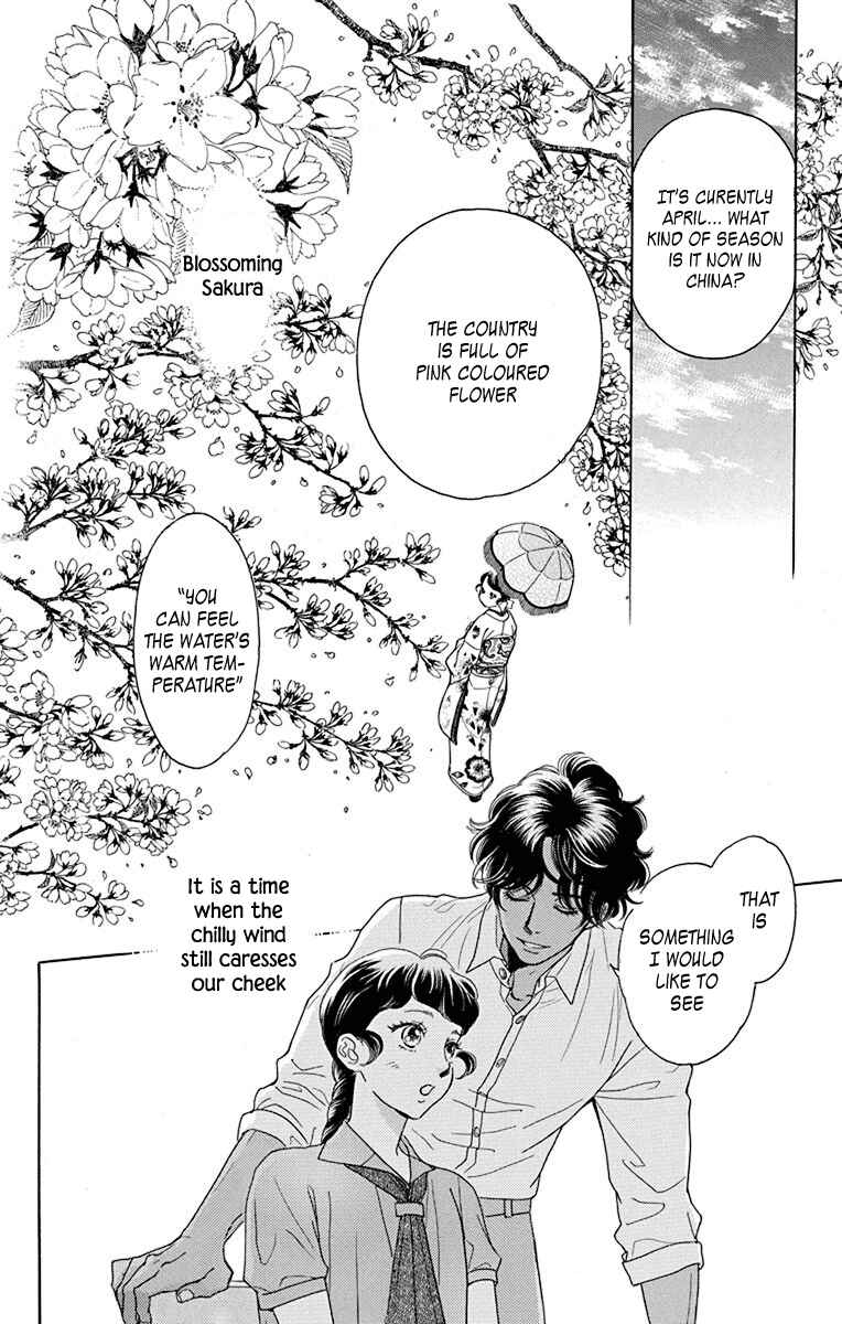 Page 3 Chapter 37 Madame Petite