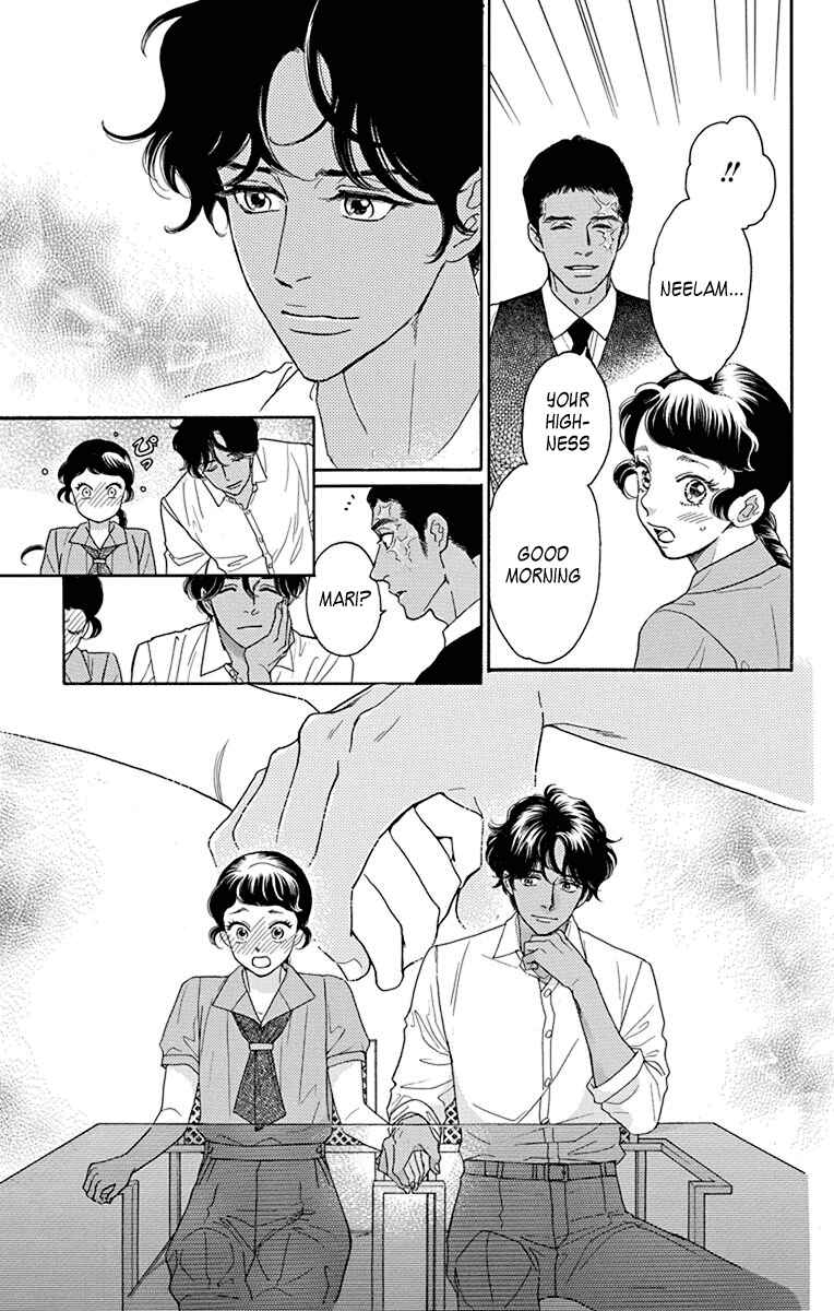 Page 4 Chapter 37 Madame Petite