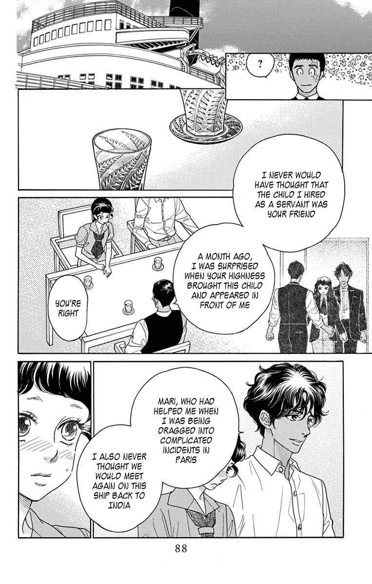 Page 5 Chapter 37 Madame Petite