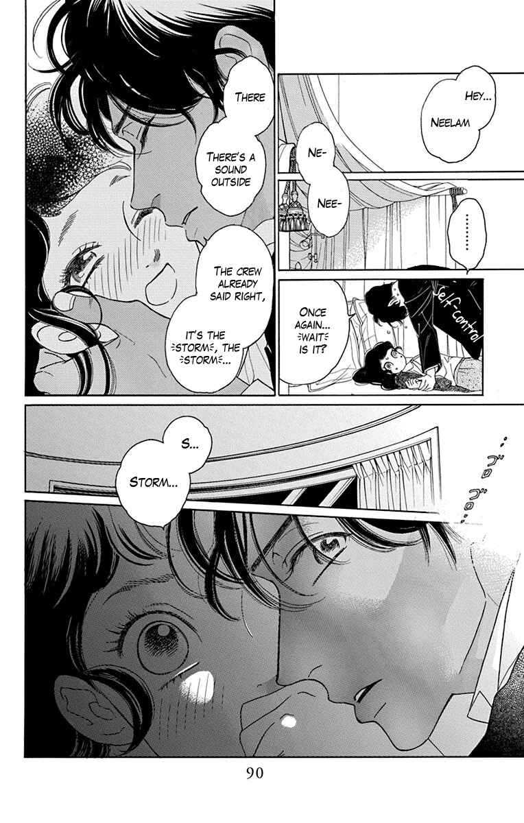 Page 7 Chapter 37 Madame Petite