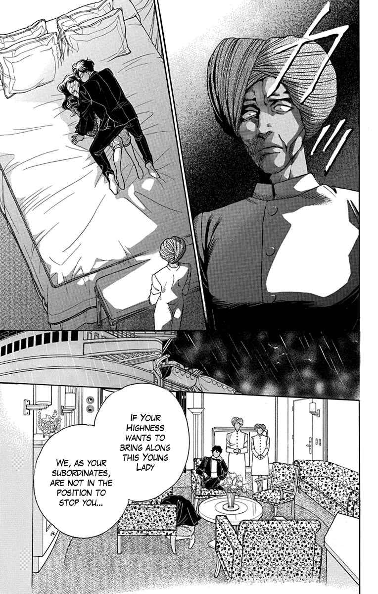 Page 8 Chapter 37 Madame Petite
