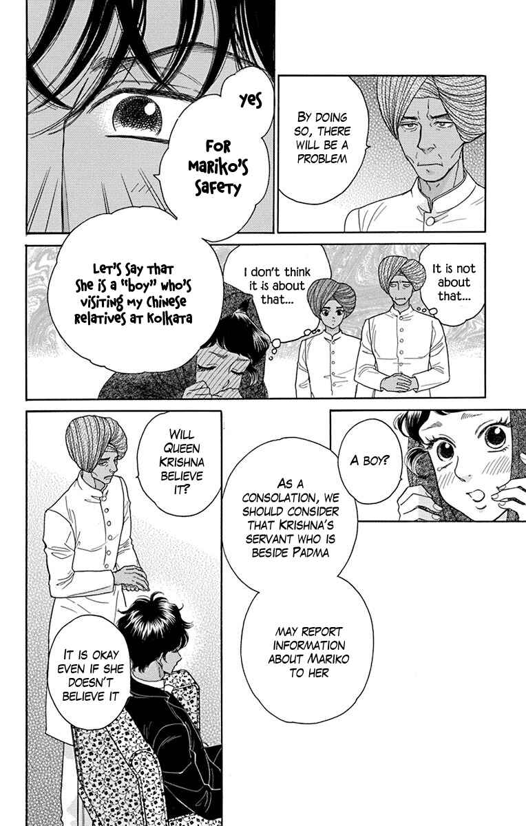 Page 9 Chapter 37 Madame Petite