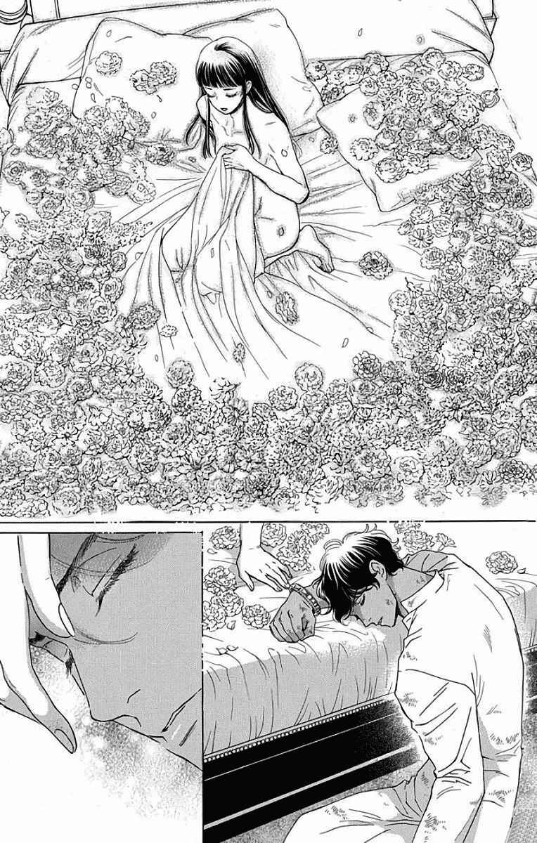 Page 12 Chapter 54 Madame Petite