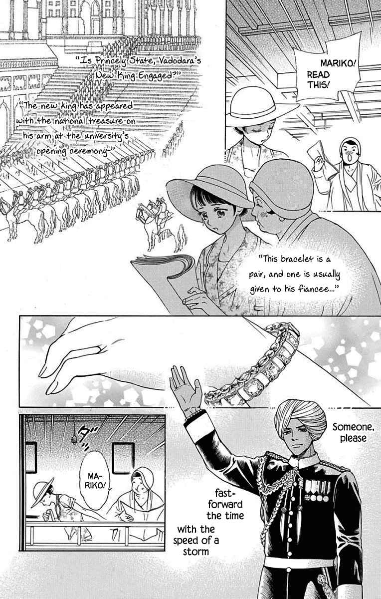 Page 17 Chapter 54 Madame Petite