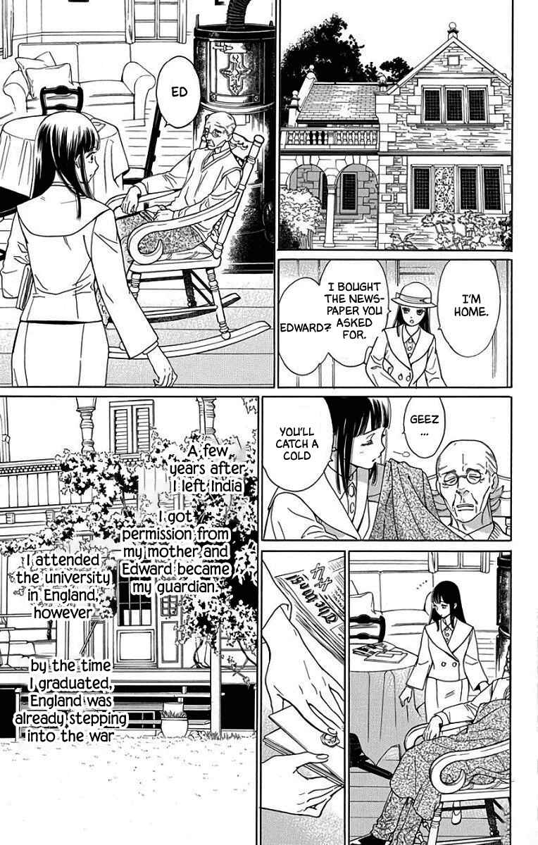 Page 21 Chapter 54 Madame Petite