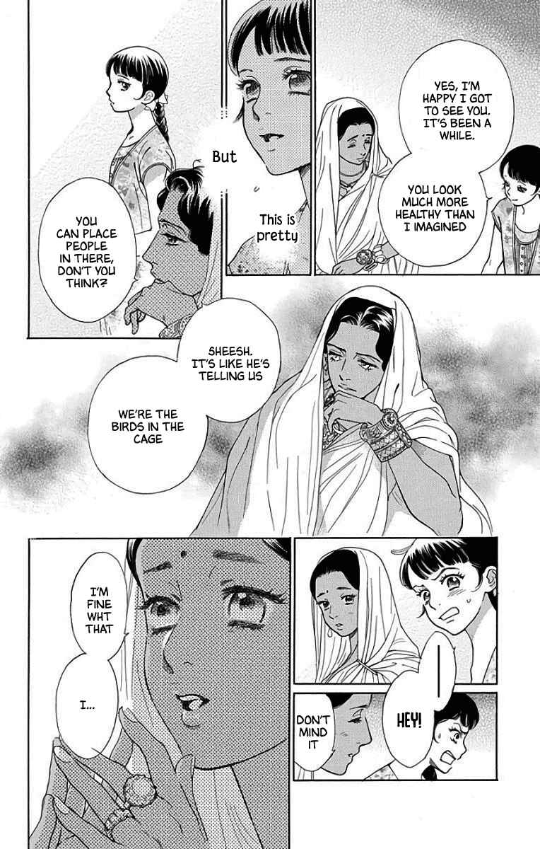 Page 14 Chapter 52 Madame Petite