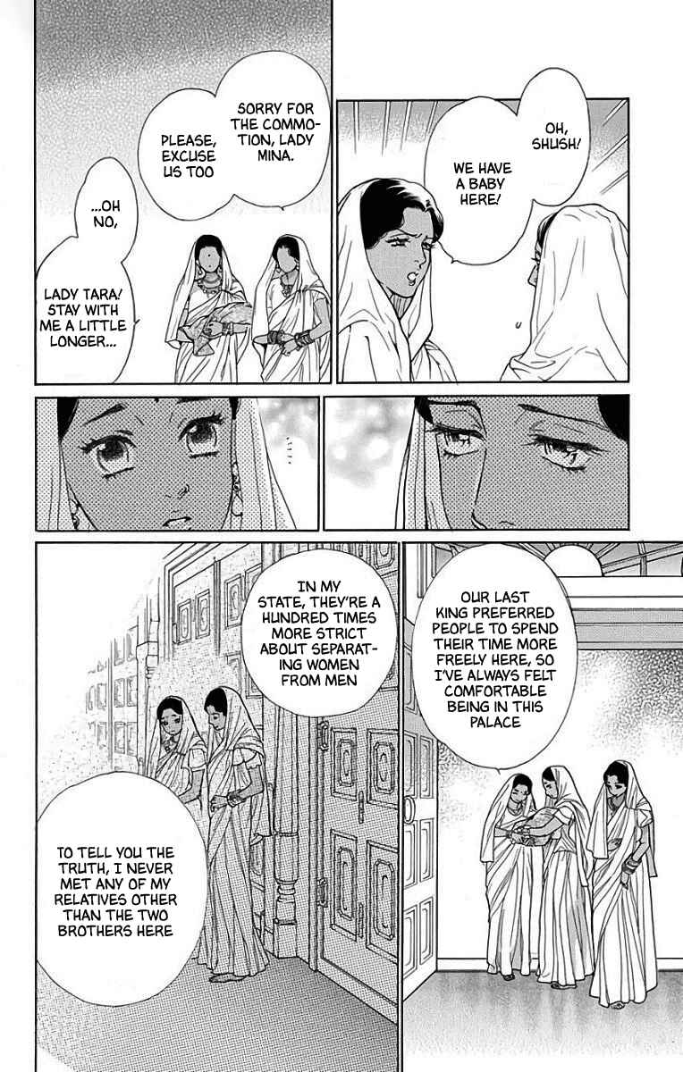 Page 23 Chapter 52 Madame Petite