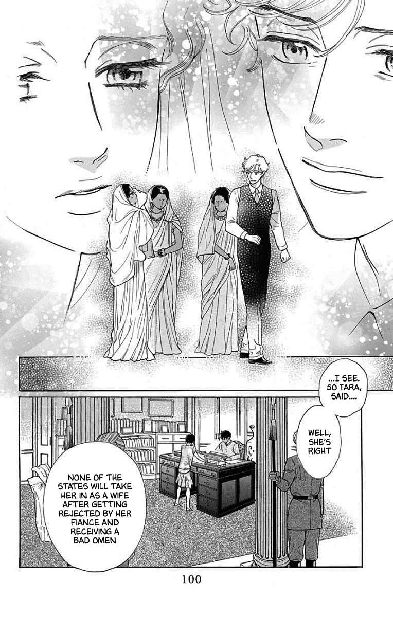 Page 25 Chapter 52 Madame Petite