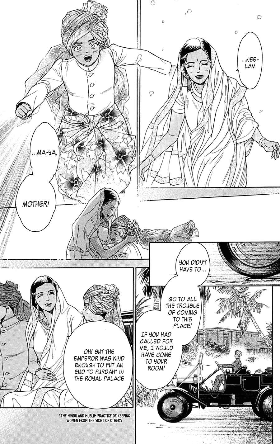 Page 5 Chapter 21 Madame Petite