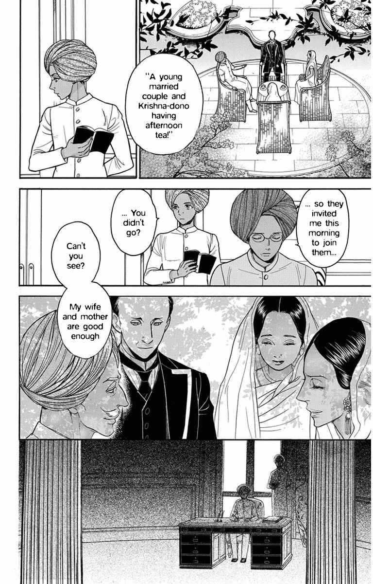 Page 11 Chapter 25 Madame Petite