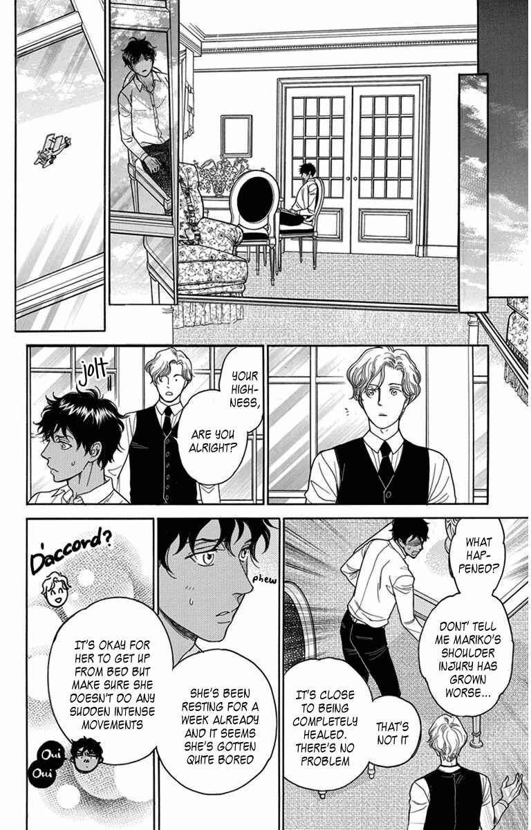 Page 21 Chapter 25 Madame Petite