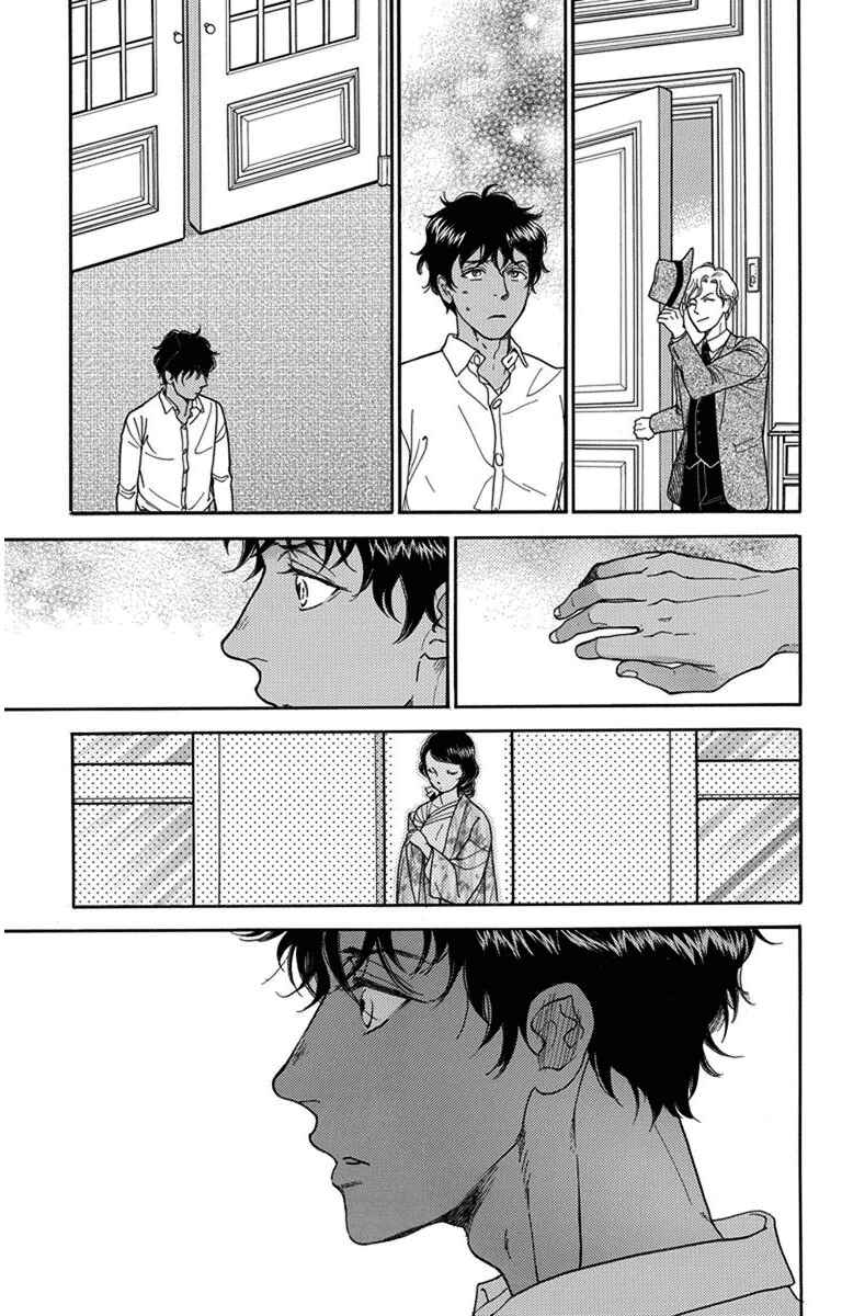 Page 22 Chapter 25 Madame Petite
