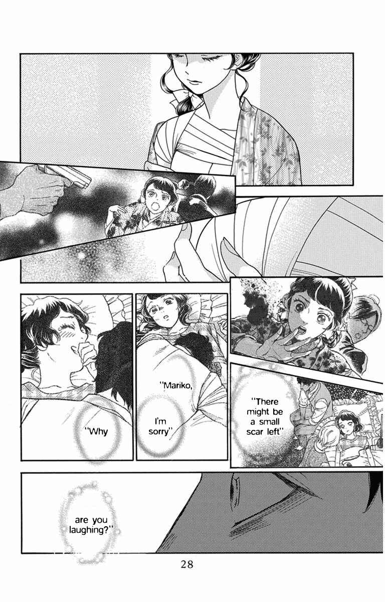 Page 23 Chapter 25 Madame Petite