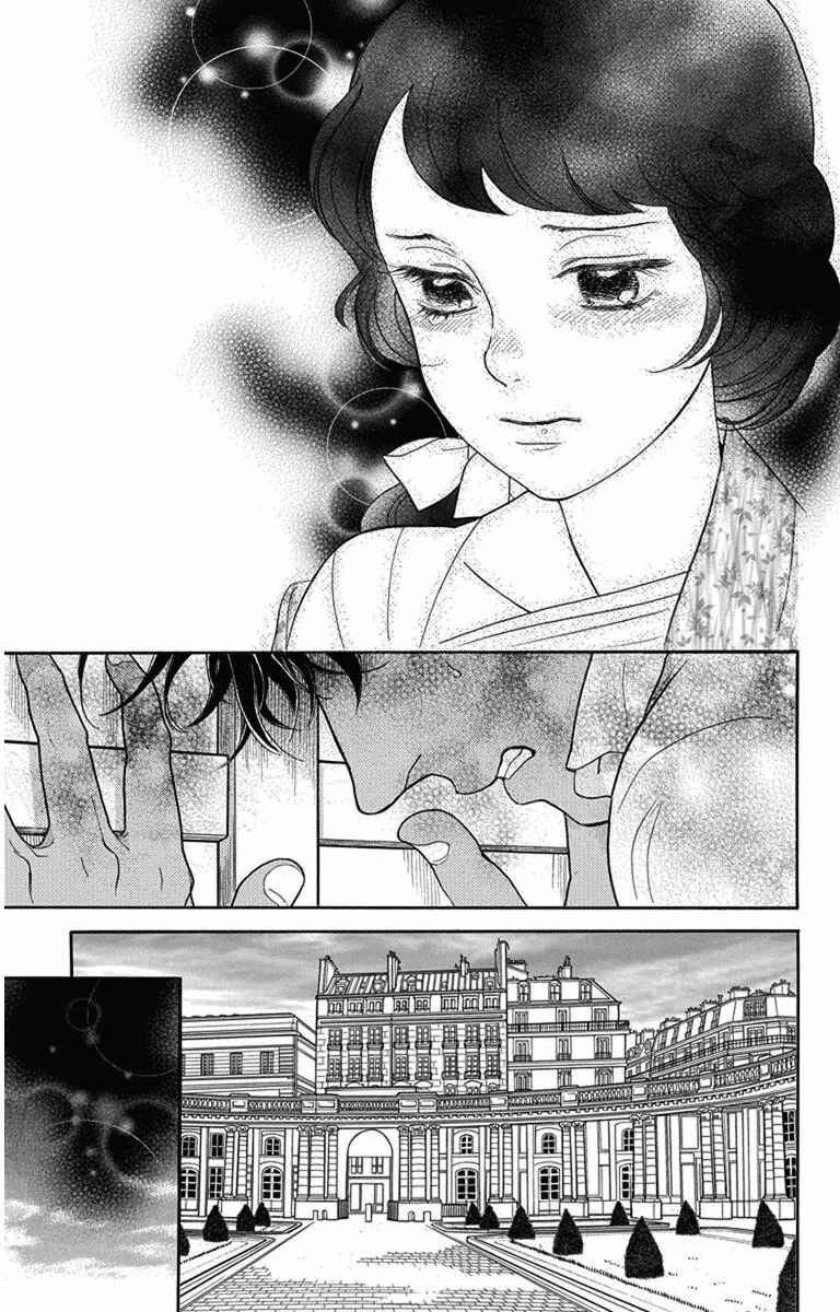 Page 24 Chapter 25 Madame Petite