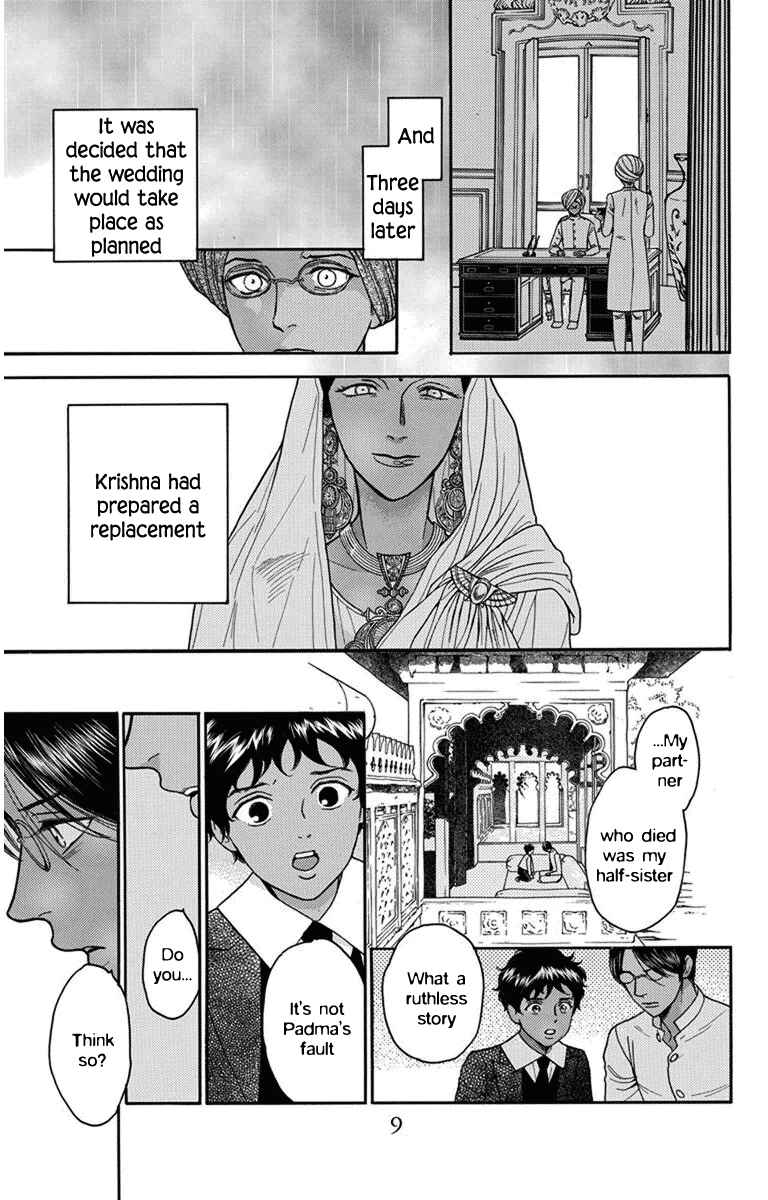 Page 4 Chapter 25 Madame Petite