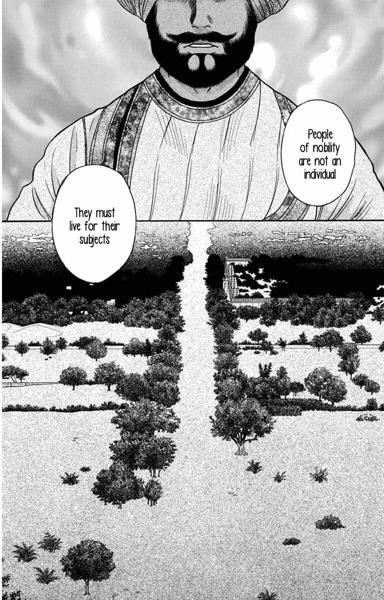 Page 8 Chapter 25 Madame Petite
