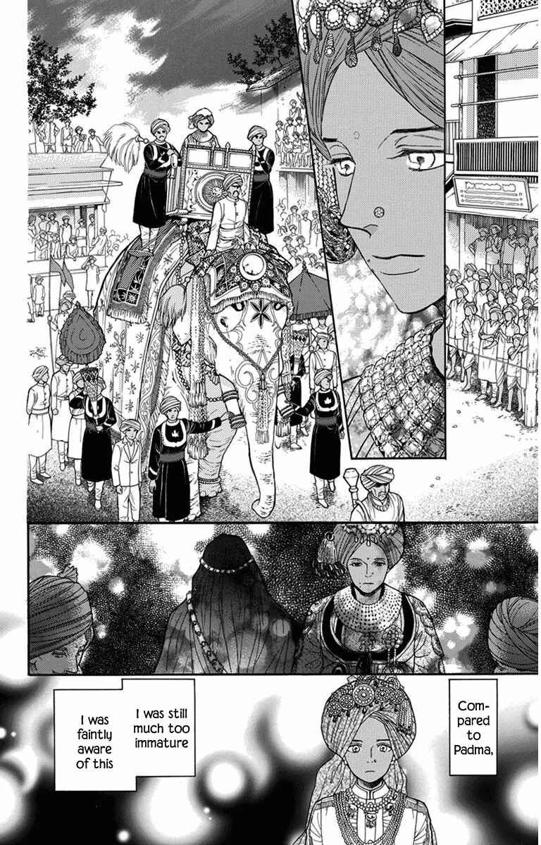 Page 9 Chapter 25 Madame Petite