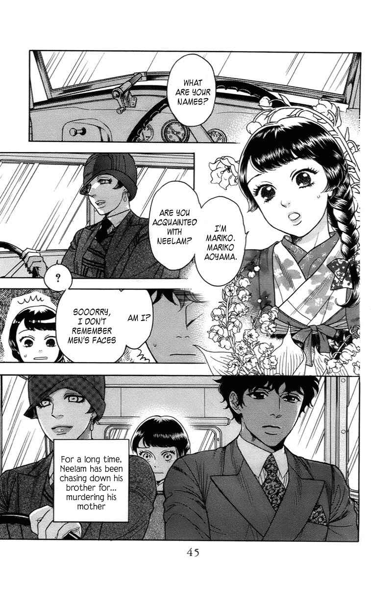 Page 4 Chapter 16 Madame Petite