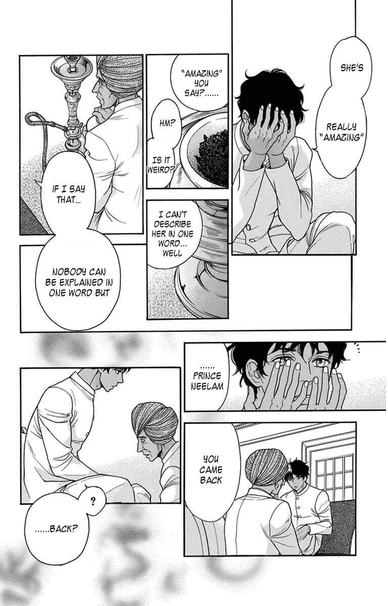 Page 11 Chapter 28 Madame Petite
