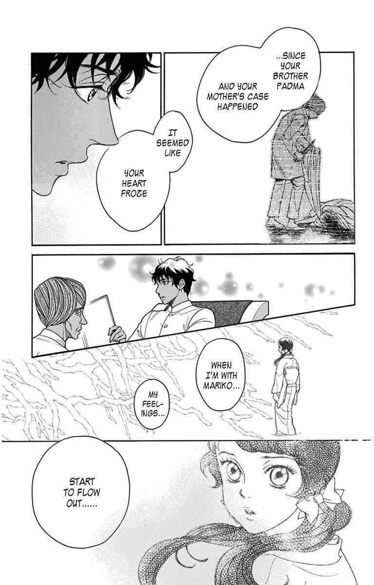 Page 12 Chapter 28 Madame Petite