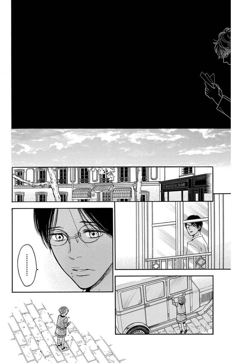 Page 19 Chapter 28 Madame Petite