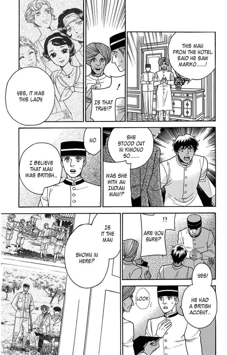 Page 22 Chapter 28 Madame Petite