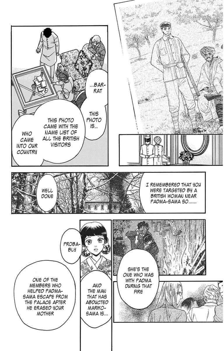 Page 23 Chapter 28 Madame Petite
