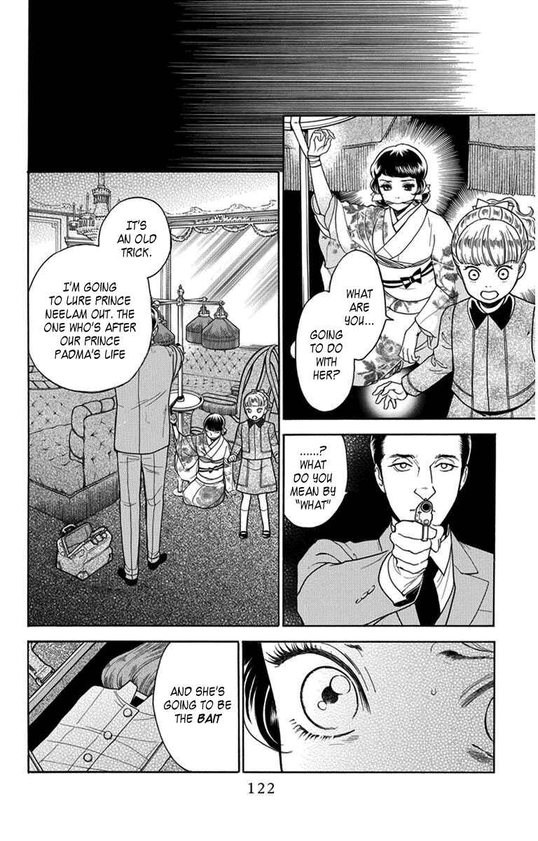 Page 5 Chapter 28 Madame Petite