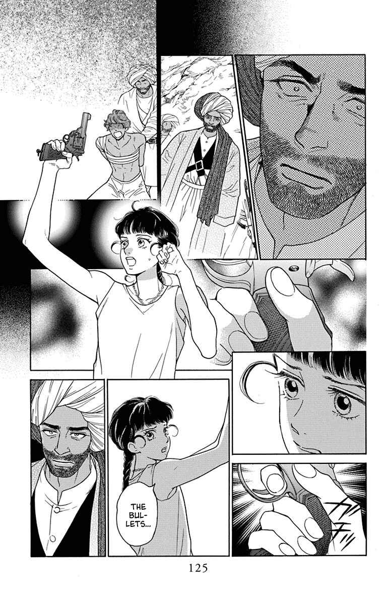 Page 11 Chapter 43 Madame Petite
