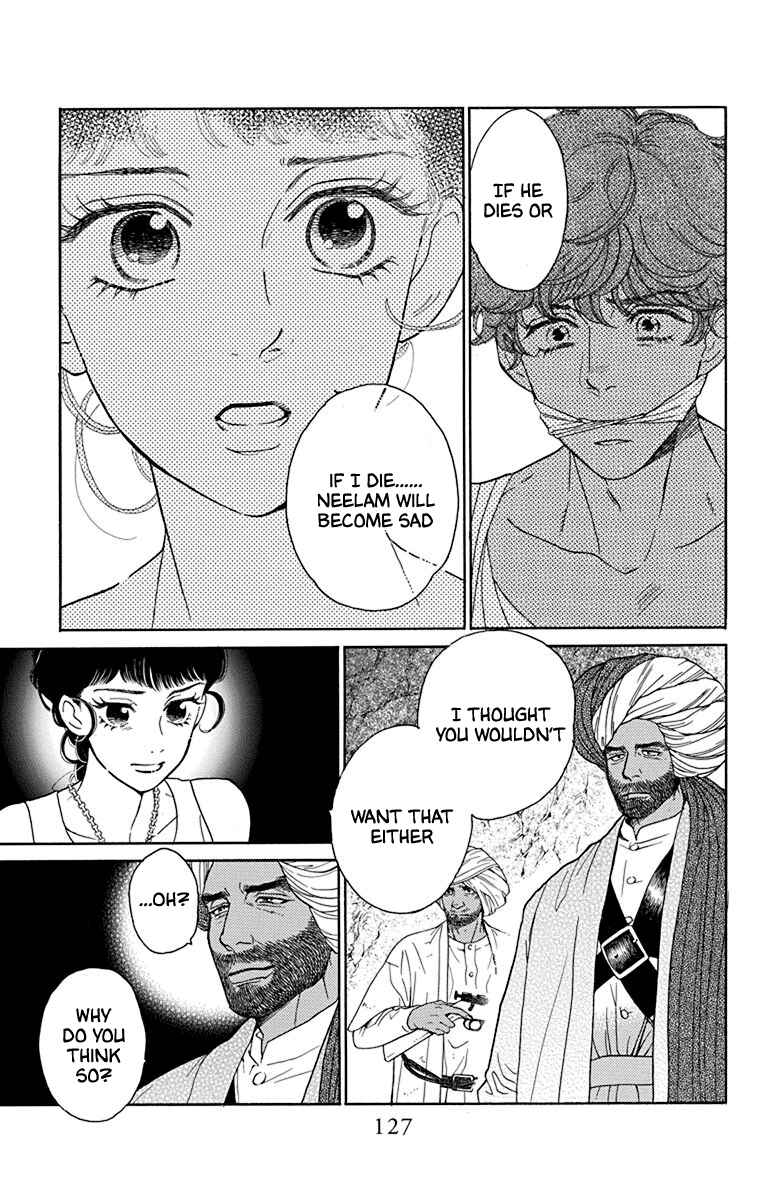 Page 13 Chapter 43 Madame Petite