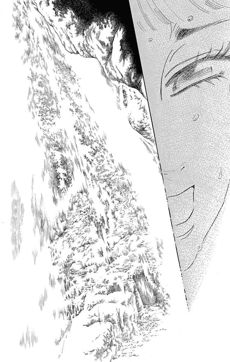 Page 20 Chapter 43 Madame Petite