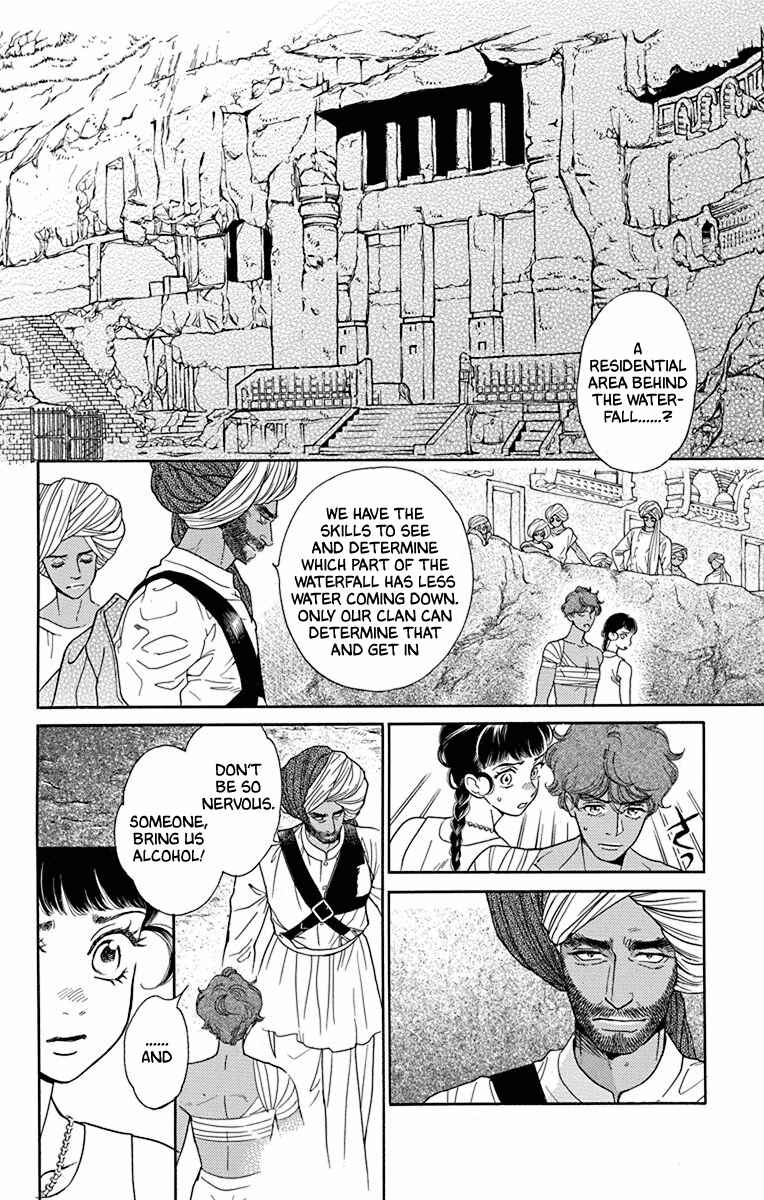 Page 22 Chapter 43 Madame Petite