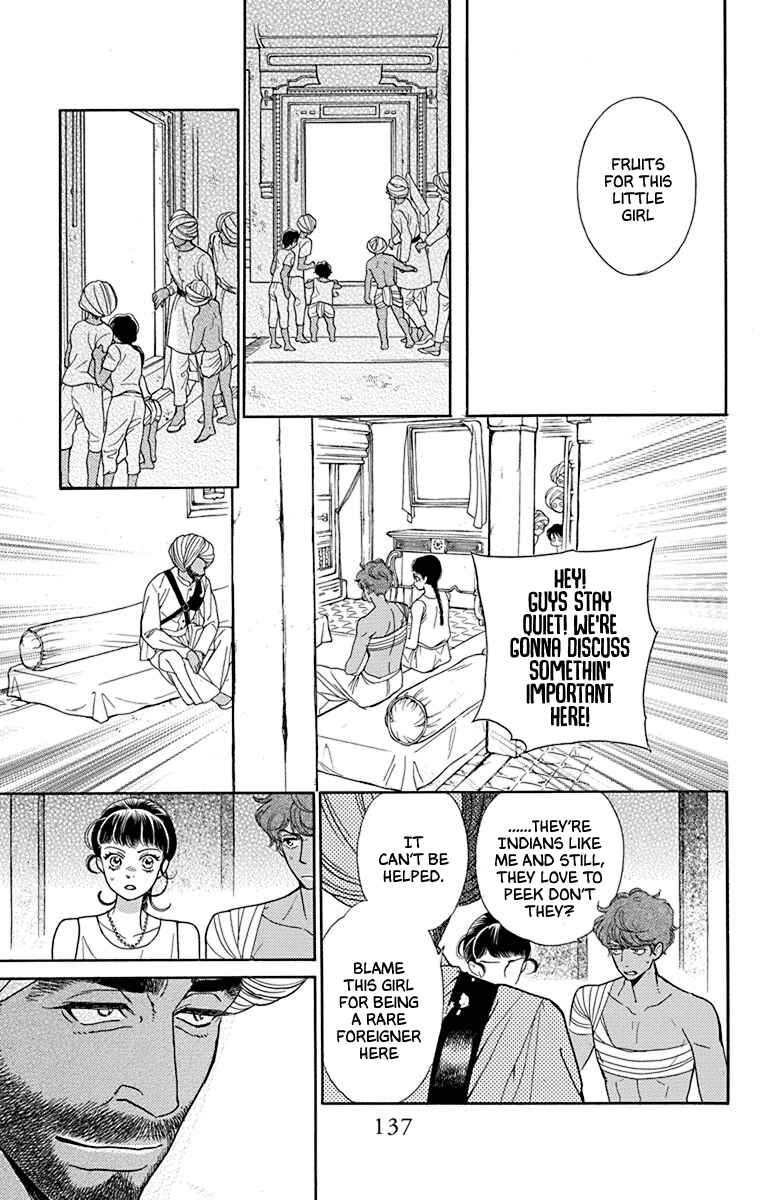 Page 23 Chapter 43 Madame Petite