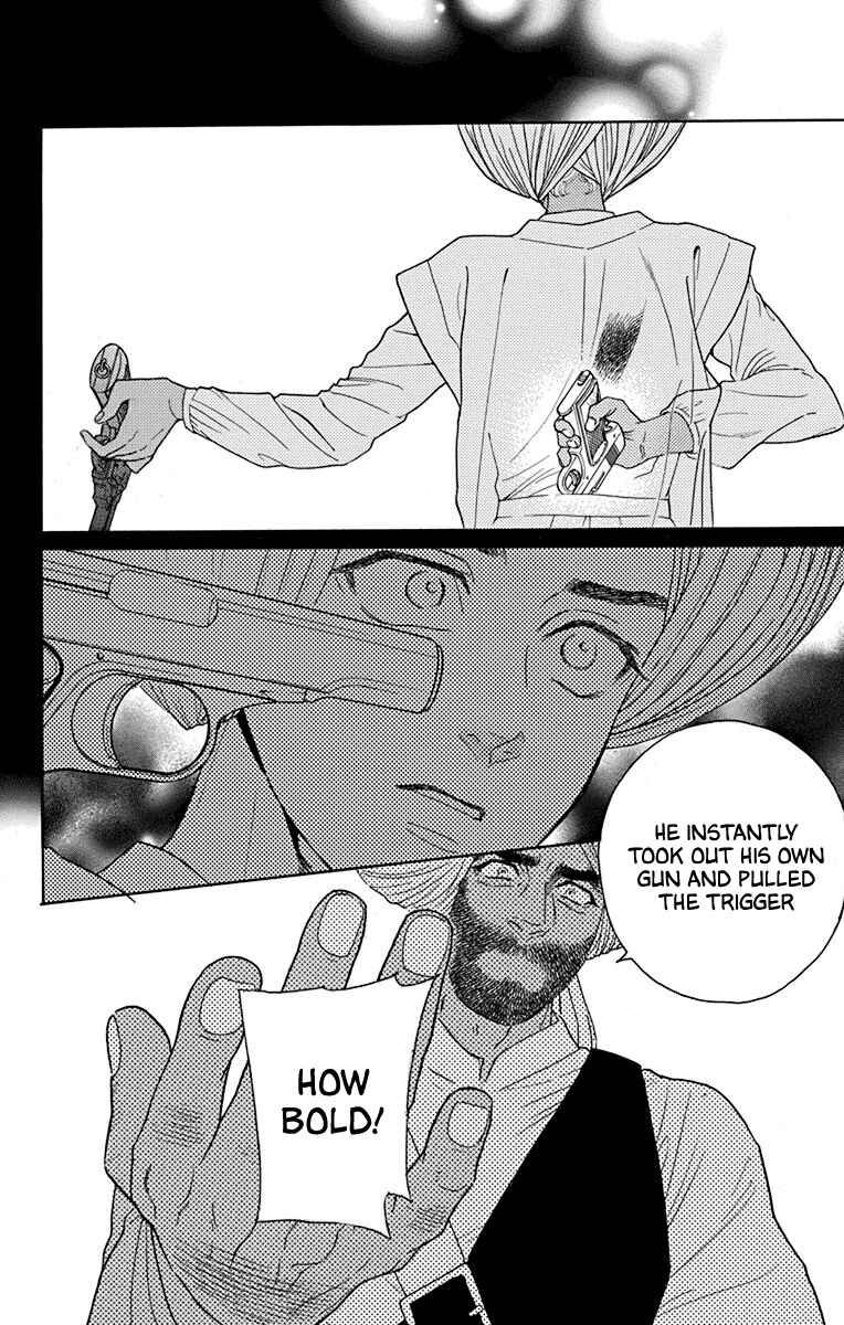 Page 26 Chapter 43 Madame Petite