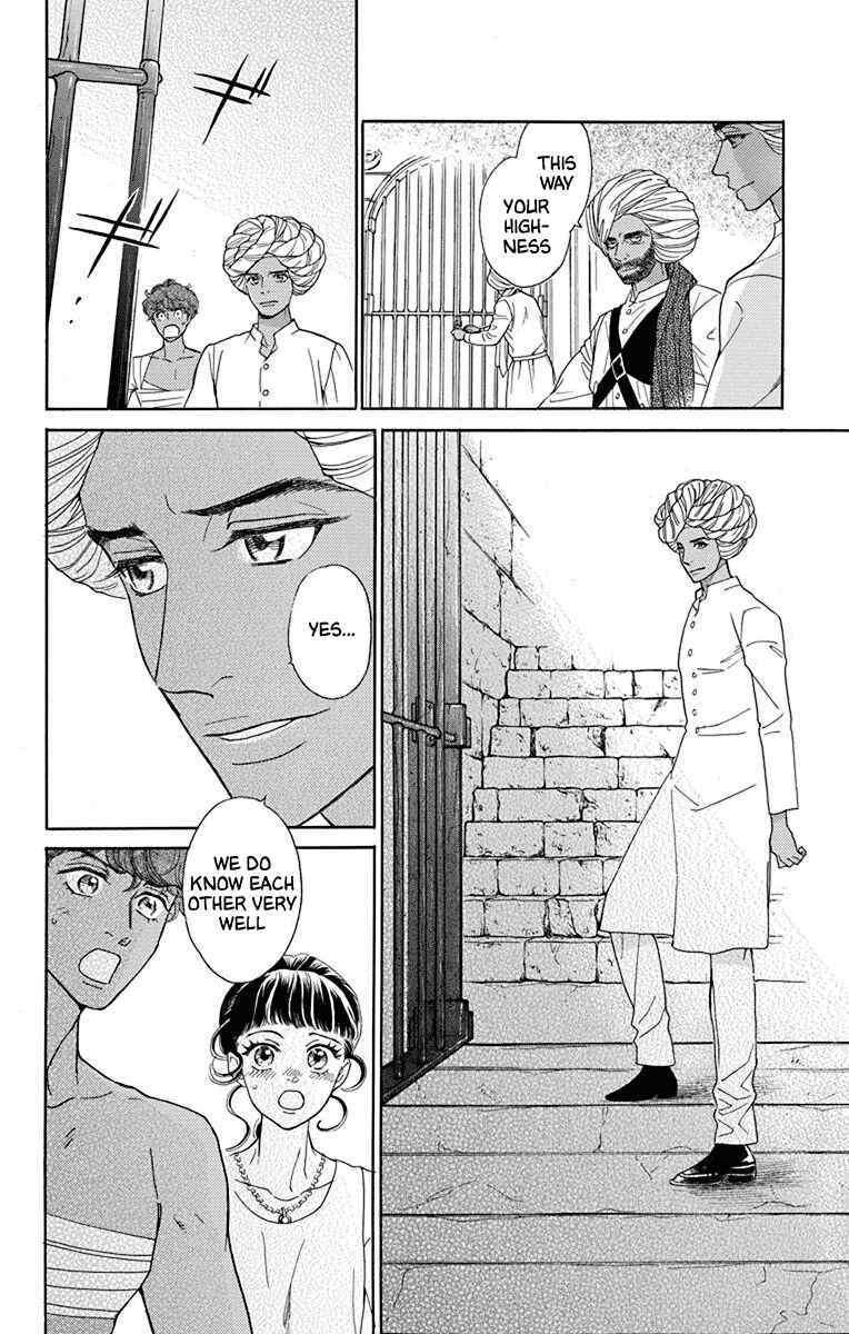 Page 32 Chapter 43 Madame Petite