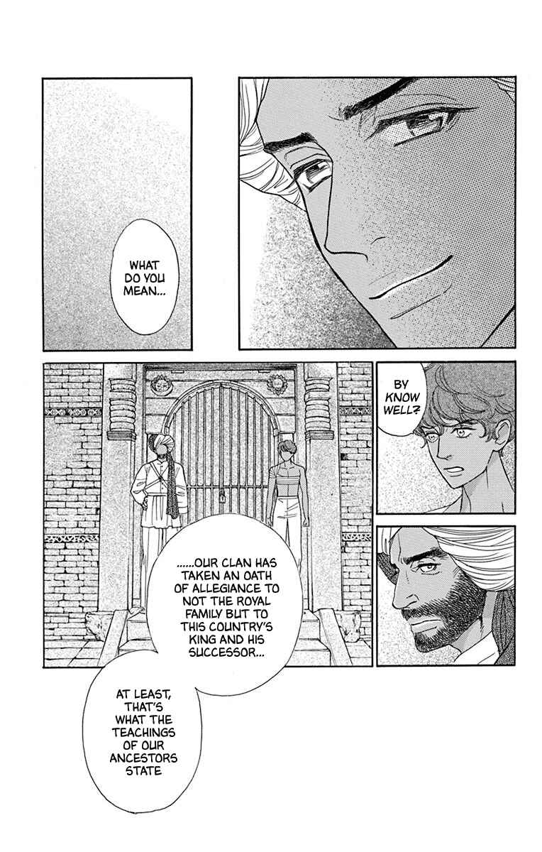 Page 35 Chapter 43 Madame Petite