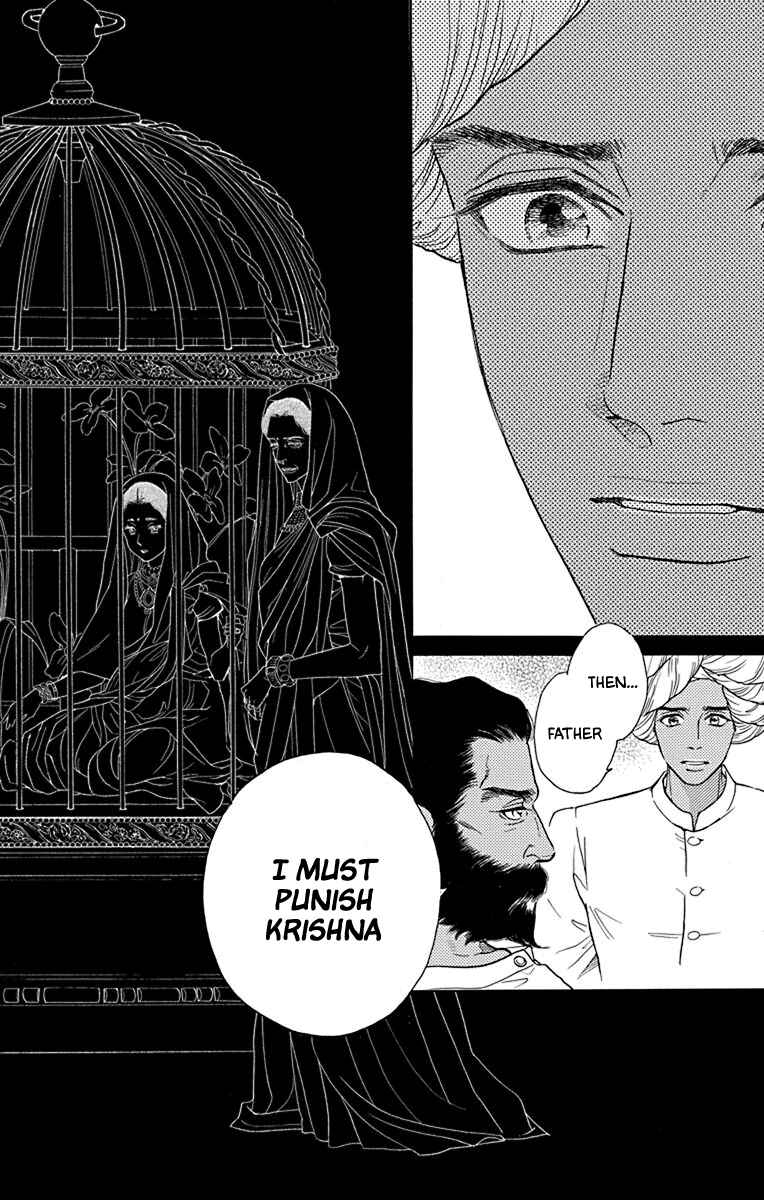 Page 6 Chapter 43 Madame Petite